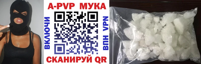 кракен зеркало  Тбилисская  Alpha PVP Соль 