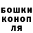 Бошки Шишки VHQ Veveya Weskler