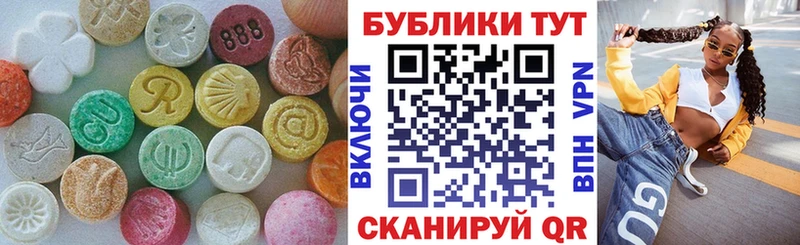 Экстази Philipp Plein Тбилисская