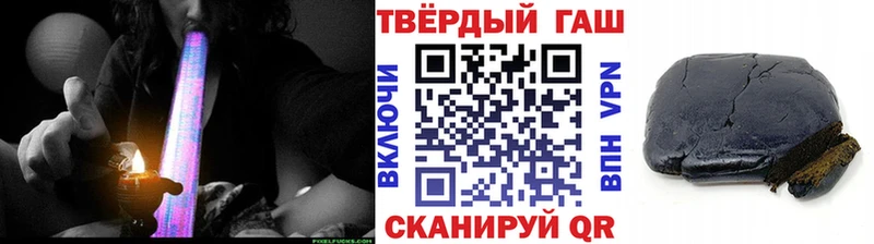 ГАШИШ 40% ТГК  где продают   Тбилисская 