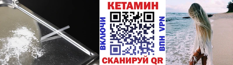 Кетамин VHQ  наркота  Тбилисская 