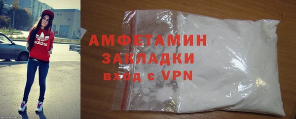 Альфа ПВП Богородск
