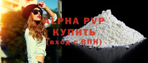 MDMA Premium VHQ Богородицк
