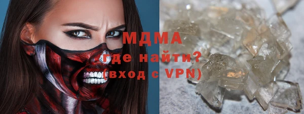 Альфа ПВП Богородск