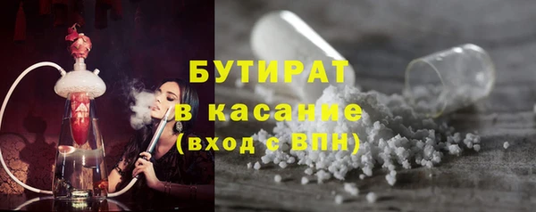 MDMA Premium VHQ Богородицк