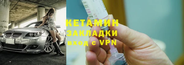 MDMA Premium VHQ Богородицк