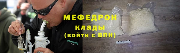 MDMA Premium VHQ Богородицк