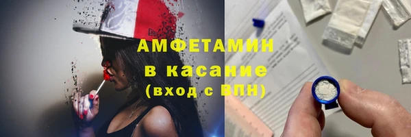 MDMA Premium VHQ Богородицк