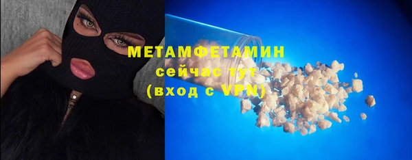 бутират Бронницы