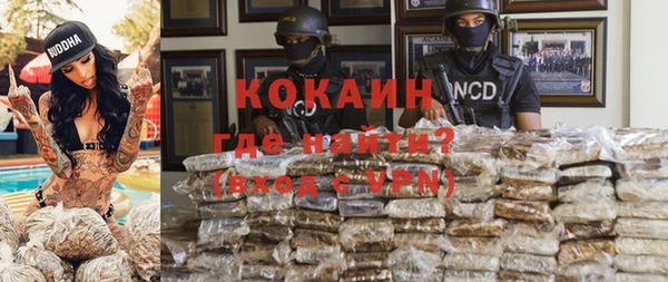 Альфа ПВП Богородск