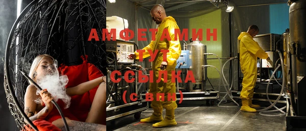 MDMA Premium VHQ Богородицк