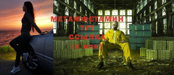 молекула духа Бугульма