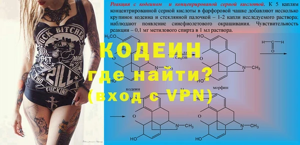 Альфа ПВП Богородск