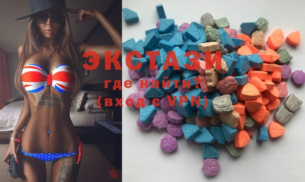 MDMA Premium VHQ Богородицк