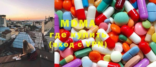 MDMA Premium VHQ Богородицк