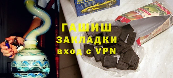 Альфа ПВП Богородск