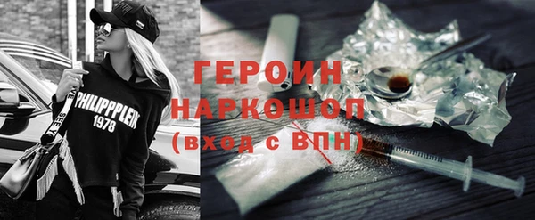Альфа ПВП Богородск