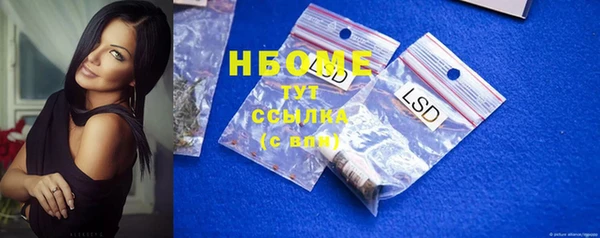 MDMA Premium VHQ Богородицк