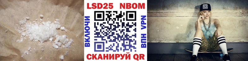 мега зеркало  магазин    Тбилисская  ЛСД экстази кислота 