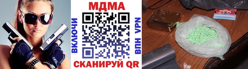 как найти наркотики  Тбилисская  МДМА crystal 