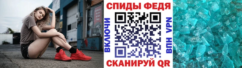 Первитин винт Тбилисская