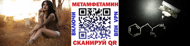 сколько стоит  Тбилисская  МЕТАМФЕТАМИН Декстрометамфетамин 99.9% 