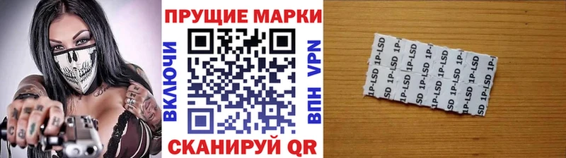 цена наркотик  Тбилисская  Марки 25I-NBOMe 1,5мг 