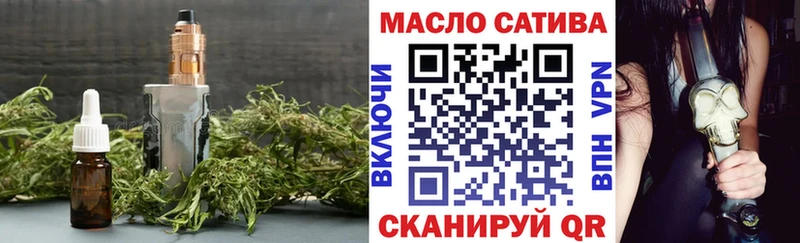 Дистиллят ТГК гашишное масло  Тбилисская 