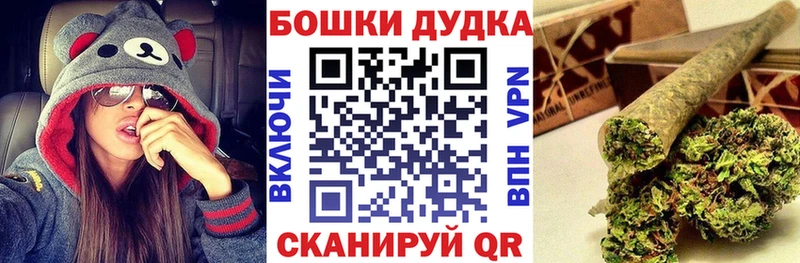 Бошки Шишки VHQ  где продают   Тбилисская 